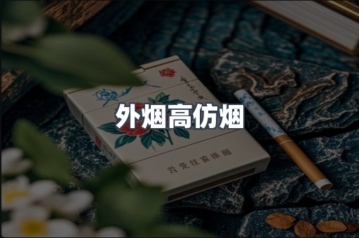 越南香烟系列